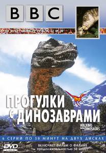   BBC:     () / BBC: Walking with Dinosaurs / [1999 ...