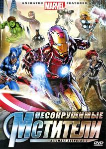      () / Ultimate Avengers II / [2006]