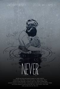     / Never / [2013]