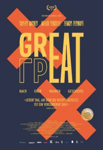   Great  / Great  / [2013]