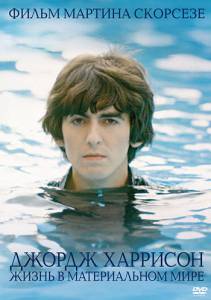    :      / George Harrison: Living in th ...