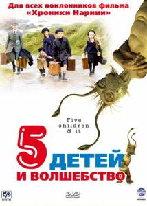        / Five Children and It / [2004]