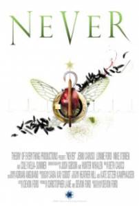   Never  / Never  / [2009]