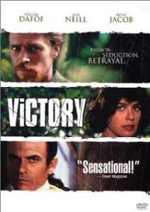     / Victory / [1996]