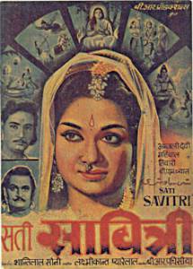   Sati Savitri  / Sati Savitri  / [1964]