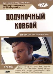      / Midnight Cowboy / [1969]