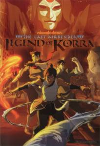       () / The Legend of Korra / [2012 (1 )]
