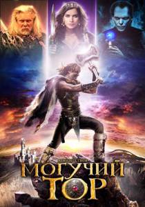      () / Almighty Thor / [2011]