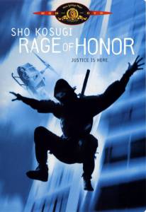      / Rage of Honor / [1987]